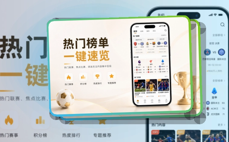 开云手机端赛事入口界面